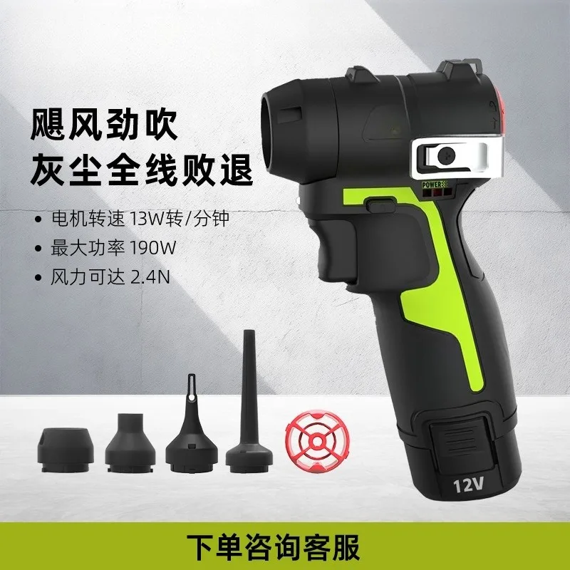 For Dust Blower Cordless Hair Dryer High-power Small Blower CT090.9