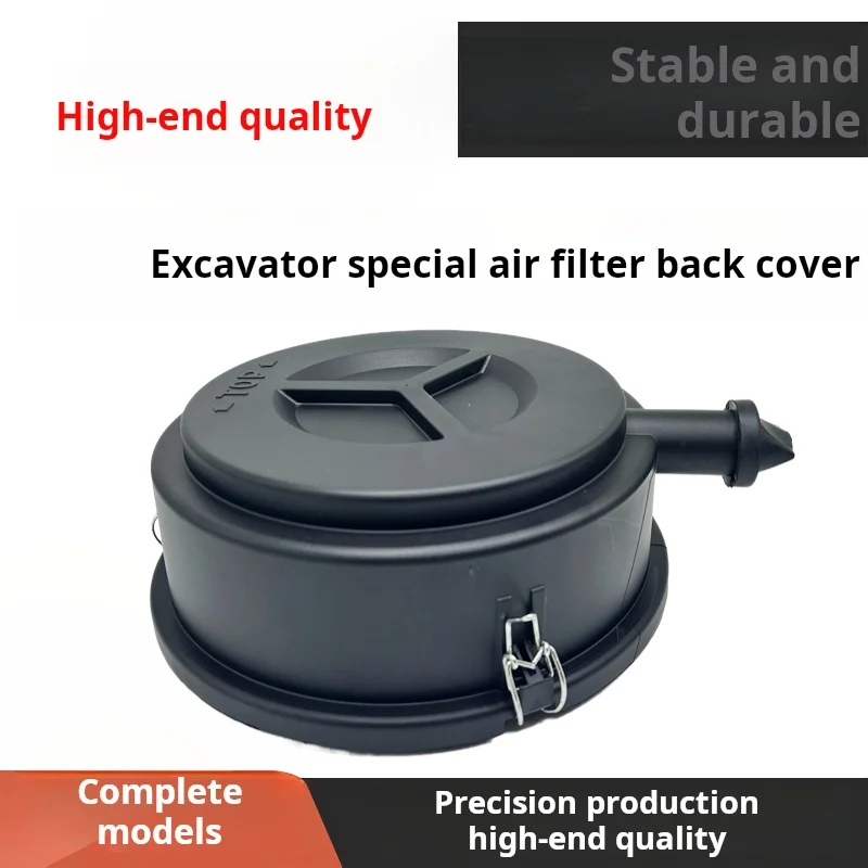 For Sumitomo SH air filter back cover SH200A1 A2 Z3 Style outer cover air filter shell filter heart Excavator Parts