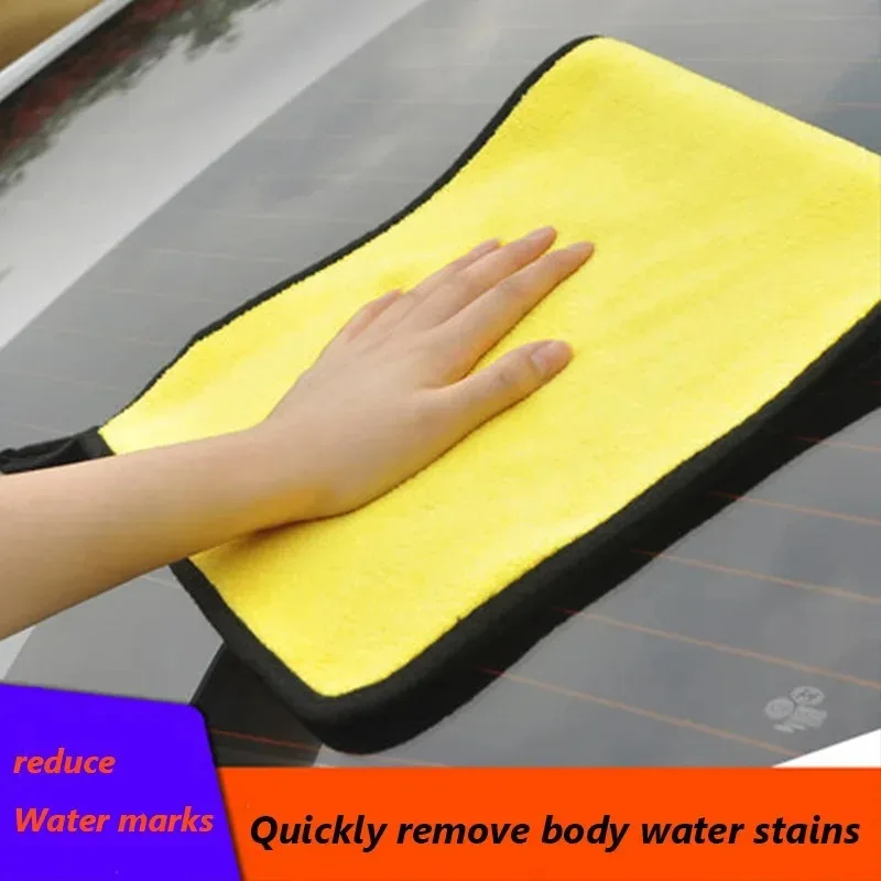 1/3/5/10/15 قطعة منشفة تنظيف ستوكات سوبر ماصة رشاقته لينة تجفيف القماش جسم السيارة غسل المناشف طبقة مزدوجة نظيفة #4