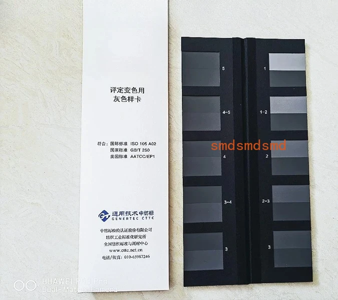 1PCS Textile color card GB250 color-changing gray / GB251 / gray sample /color-changing gray sample card