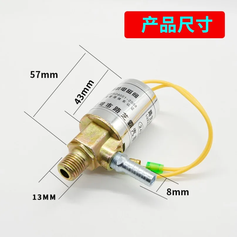 

Электромагнитный клапан электрического звукового сигнала для большой грузовика, электронный переключатель 12 В 24 В для использования