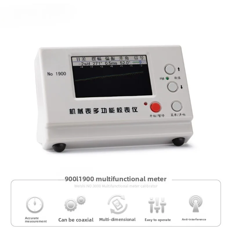 Mechanical Watch, Multi-function Calibrator, Watch Running Time Calibration Detection Tool, Special Tool for Meter Repair