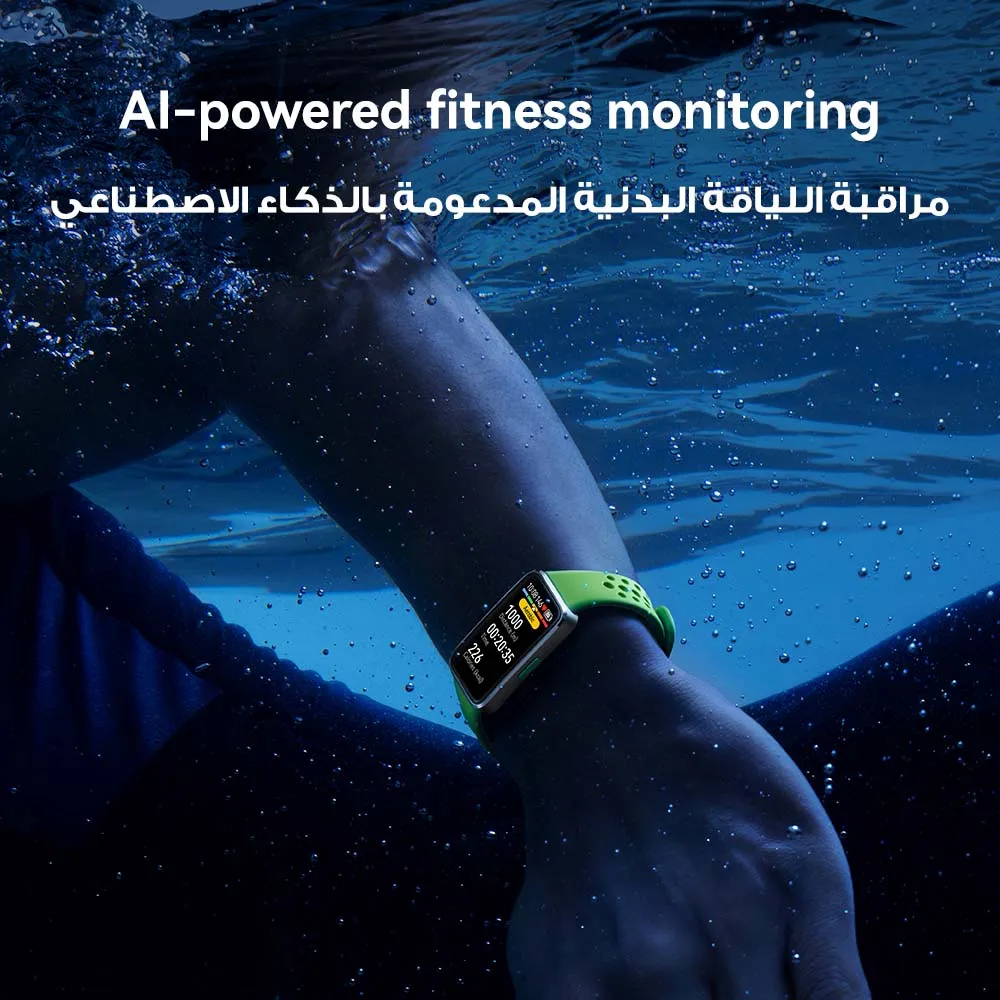ساعة هواوي باند 10 الذكية، iOS وAndroid، النسخة السعودية مع ضمان محلي، التوصيل من الرياض