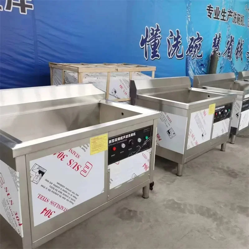 Commercial automatic ultrasonic dishwasher School canteen Hotel restaurant Ultrasonic automatic dishwasher