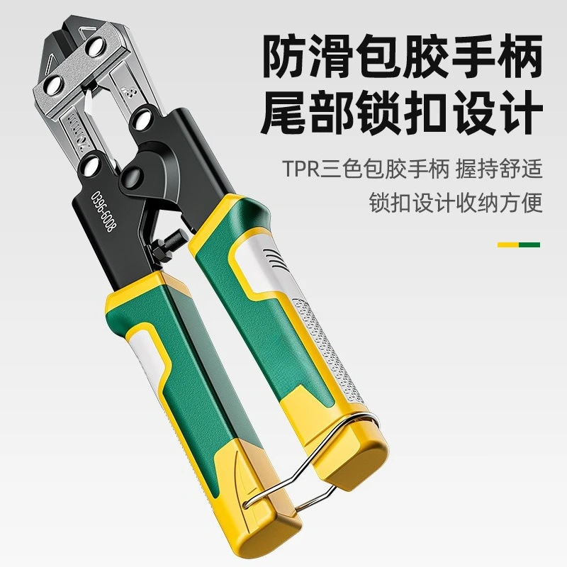 Wire cutters, scissors, steel bar cutters, multi-functional labor-saving steel wire cutters, special tools for iron wire pliers