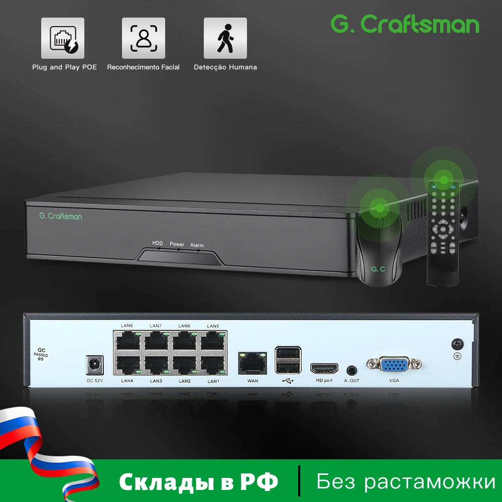 Система видеонаблюдения R-X, 4K, 8-канальный POE NVR-рекордер, поддерживает 16-канальное и H.265X запись/воспроизведение 24/7, Plug & Play GX-N8016H1-P8