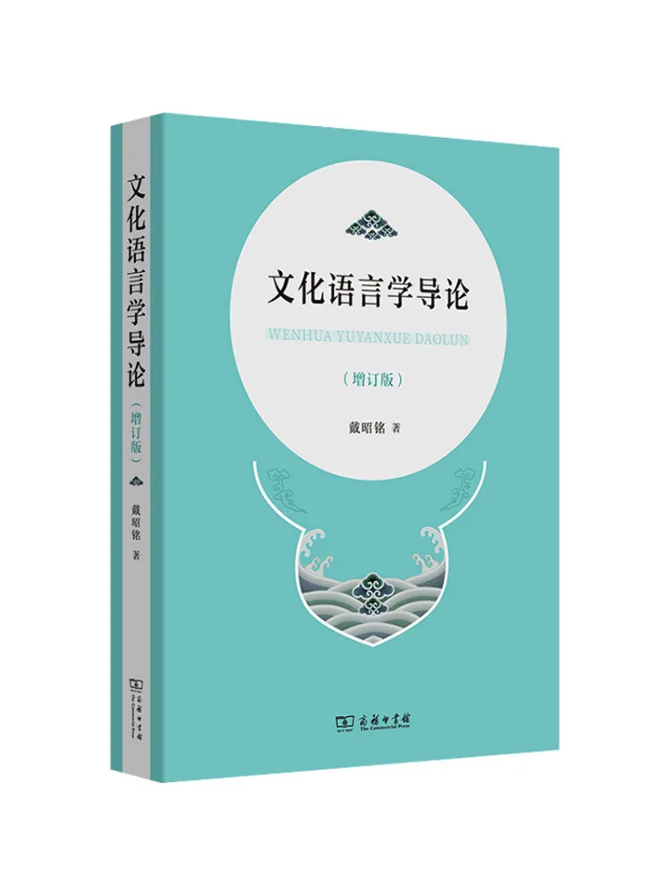 

Книга-Winshare Введение в культурную Ленинство Оновленное издание