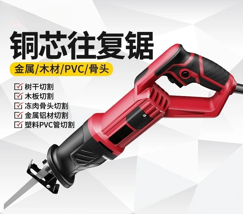 Plug-in Electric Reciprocating Saw for Home Kitchen, Bone Frozen Meat Cutter, Power Saber Saw for Cutting Pig Trotter and Meat
