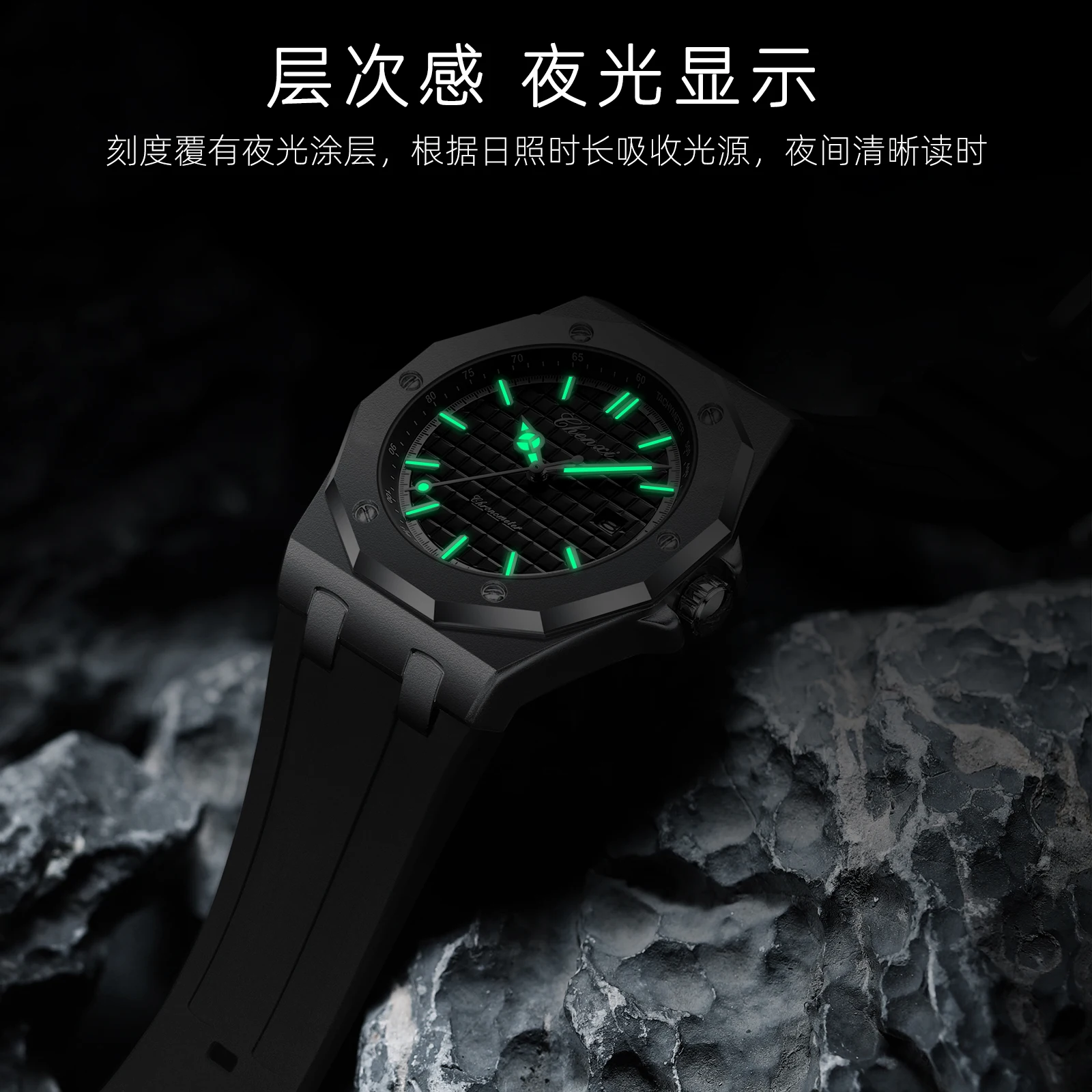 CHENXI 8268 Men\'s Quartz Watch Luminous Silicone Strap Waterproof Calendar Sports Casual Watches for Men reloj hombre