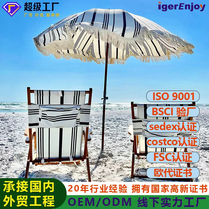 

tasseI beach umbrella courtyard umbrellas, large outdoorsun umbrella