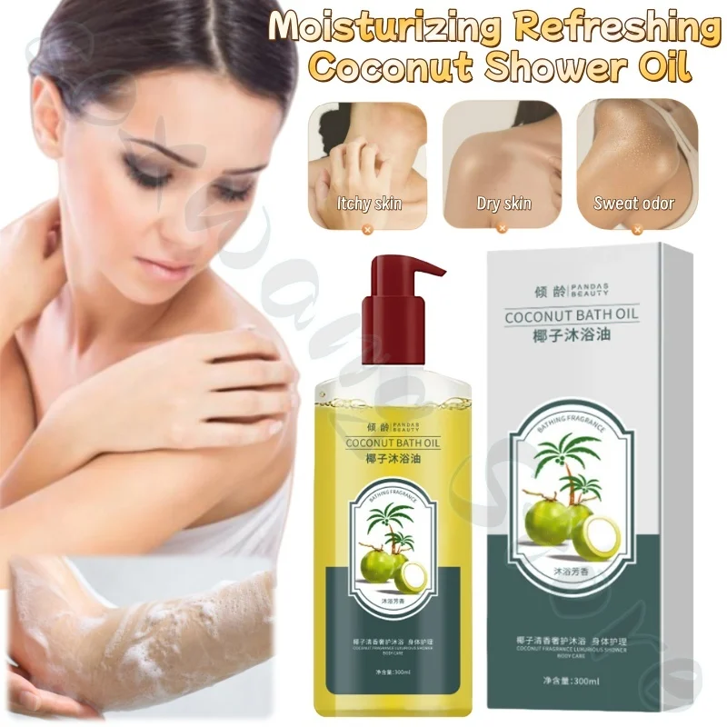 

300ml Coconut Shower Oil uses oil to emollient and plant fragrance to gently nourish and improve dryness and roughness.