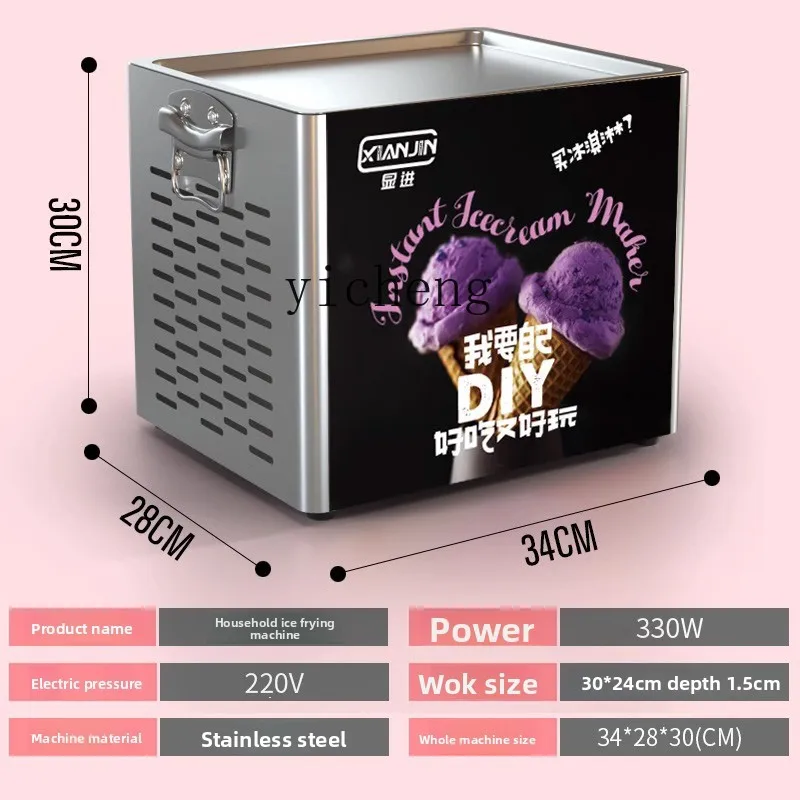 

ZZ Ice Cream Fryer Plug-in Model Household Small Fryer for Yogurt Ice Cream Fryer Tray
