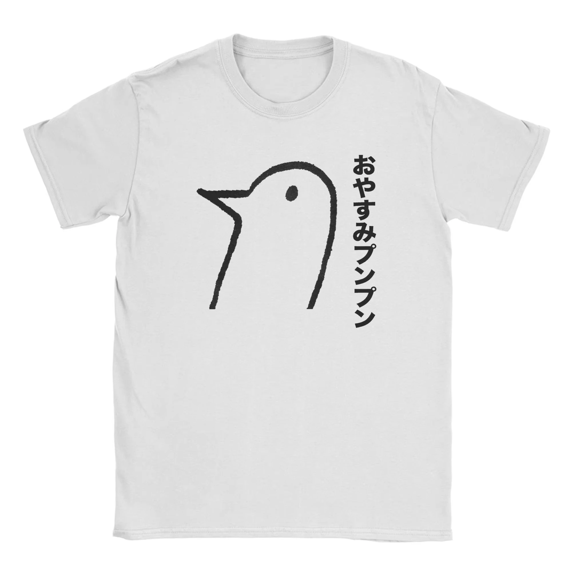 Gran oferta de verano 2025, camisetas Oyasumi Punpun para hombre, camisetas novedosas, camisetas de manga corta con cuello redondo, ropa nueva llegada de algodón puro