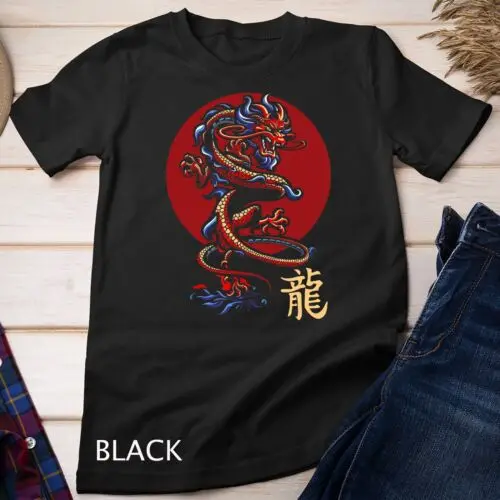 Fantasy Asian Animal Chinese Dragon T-Shirt Unisex T-shirt