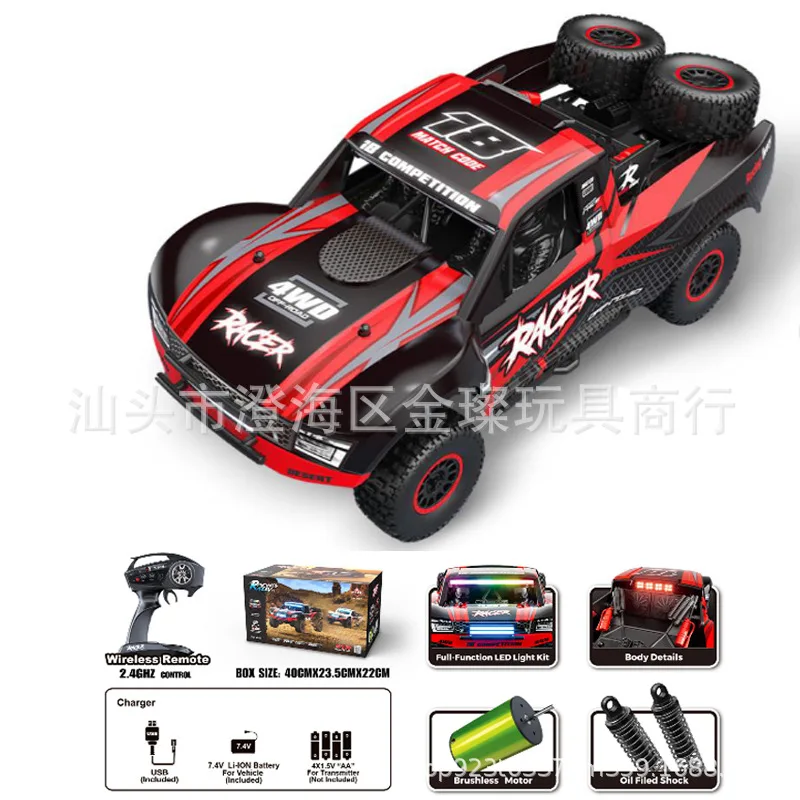 JJRC HB-RD1201 Giroscópio de carro RC de alta velocidade e longa distância escala 1:12 com tração nas quatro rodas equipado veículo de controle remoto para meninos