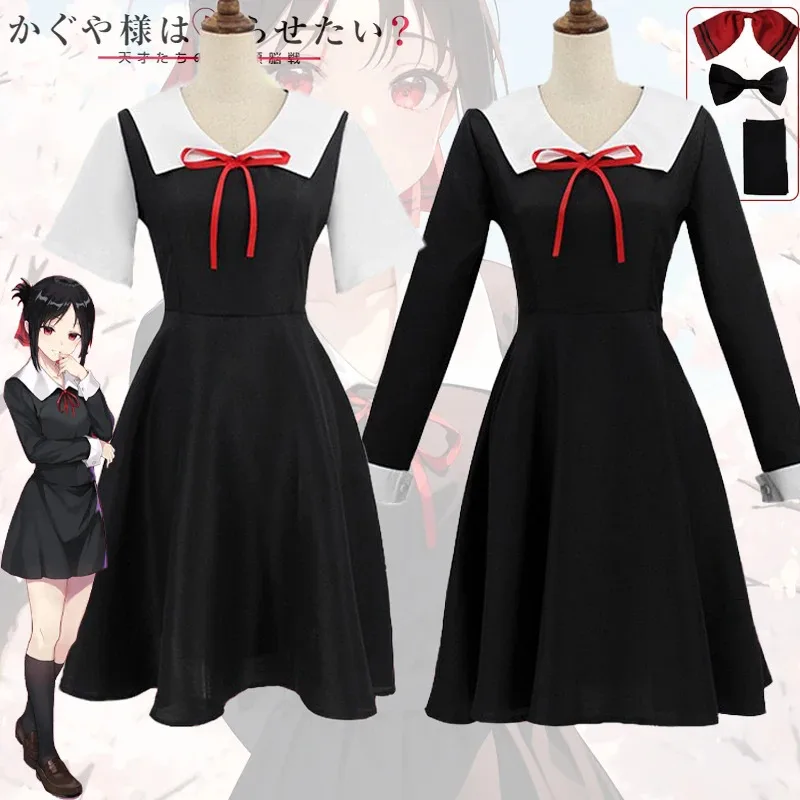 

Shinomiya Kaguya Cosplay Costume Anime Kaguya-sama: Love Is War School Uniform Halloween Carnival Role Play Dress Women Girls