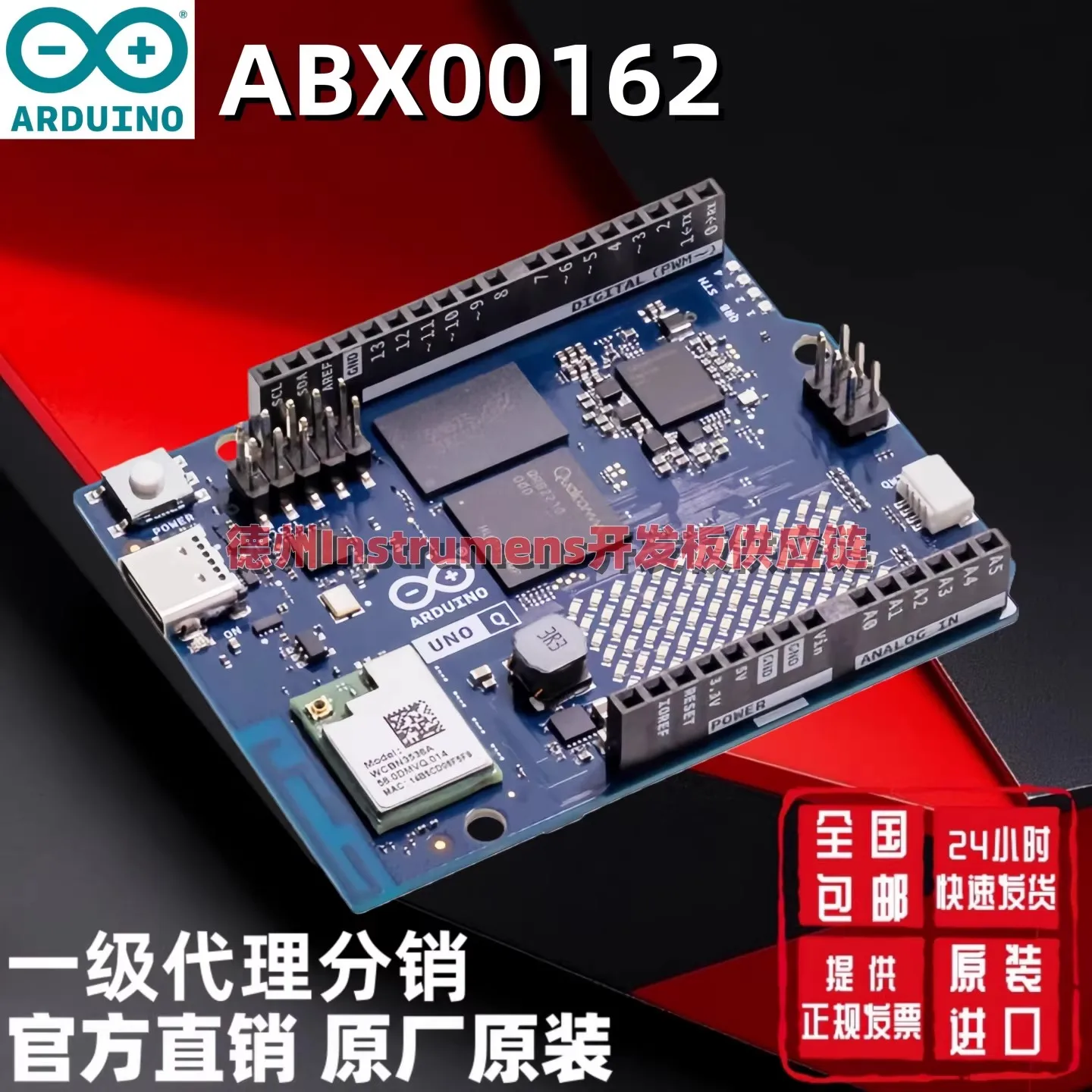 placa-de-desarrollo-arduino-uno-q-abx00162-con-qualcomm-qrb2210-y-mcu-stm32u585