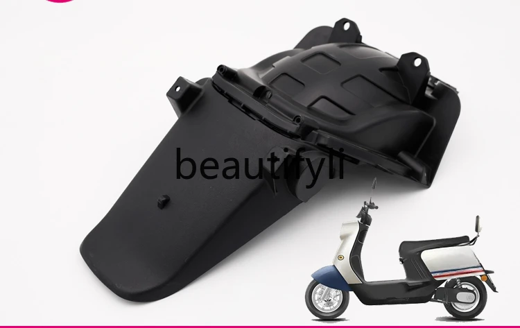 

Electric car Aiduo Q613 rear mud tile rear fender cover plastic original genuine applicable accessories