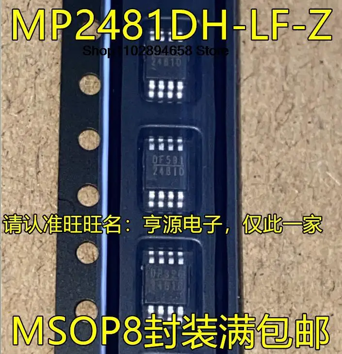 Piezas de 5 MP2481DH-LF-Z, 2481D, MSOP8