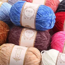 Golden Velvet Yarn,Soft Cashmere Wool Knitted Yarn,Chenille Yarn DIY Scarf Doll Gloves Sweater Jacket Crochet Thread,Hand Gift