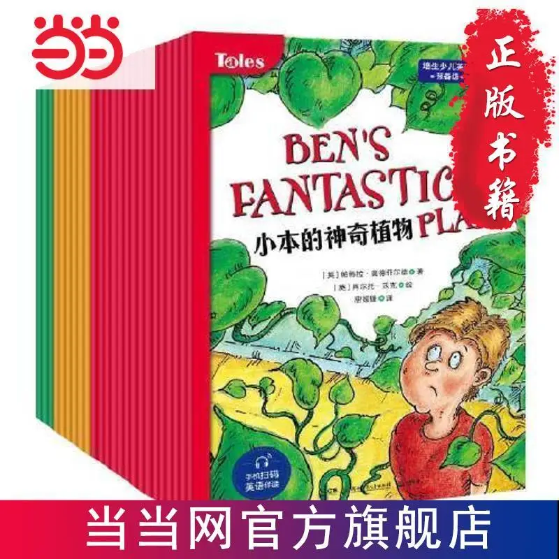 

Pearson English for Kids Starter Level Dangdang
