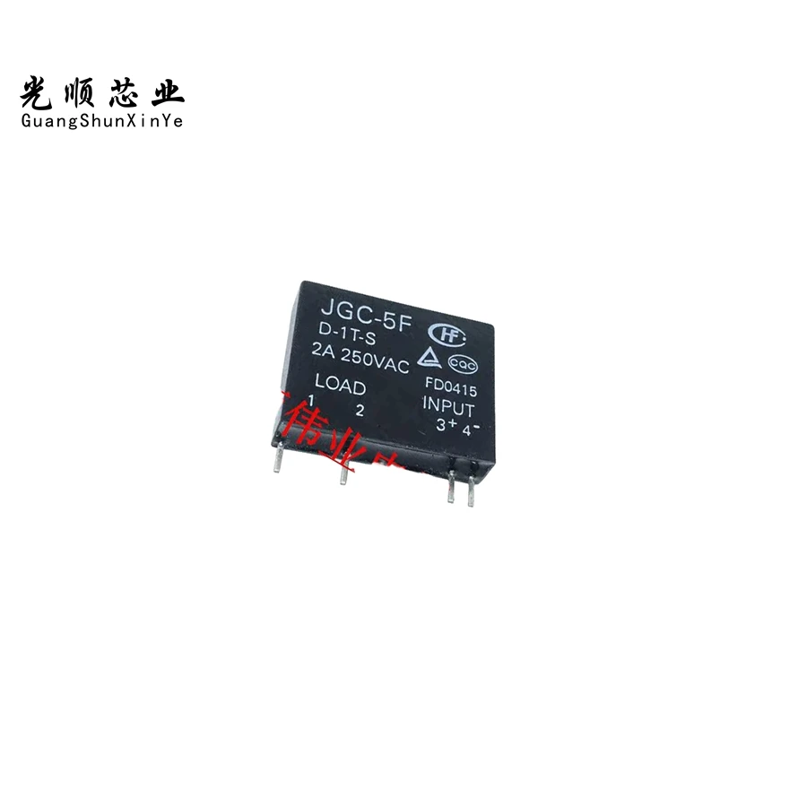 JGC-5F D-1T-S 2A 250VAC  HFS5 D-1T 4Pin
