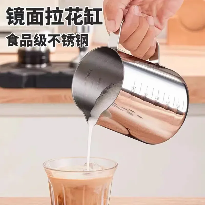 304 stainless steel pointed mouth coffee latte cup with graduated milk foam cup coffee pot