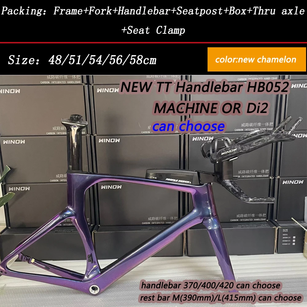 Winow TT119 Carbon Fiber TT Frame 700*32C Disc Brake Road Time