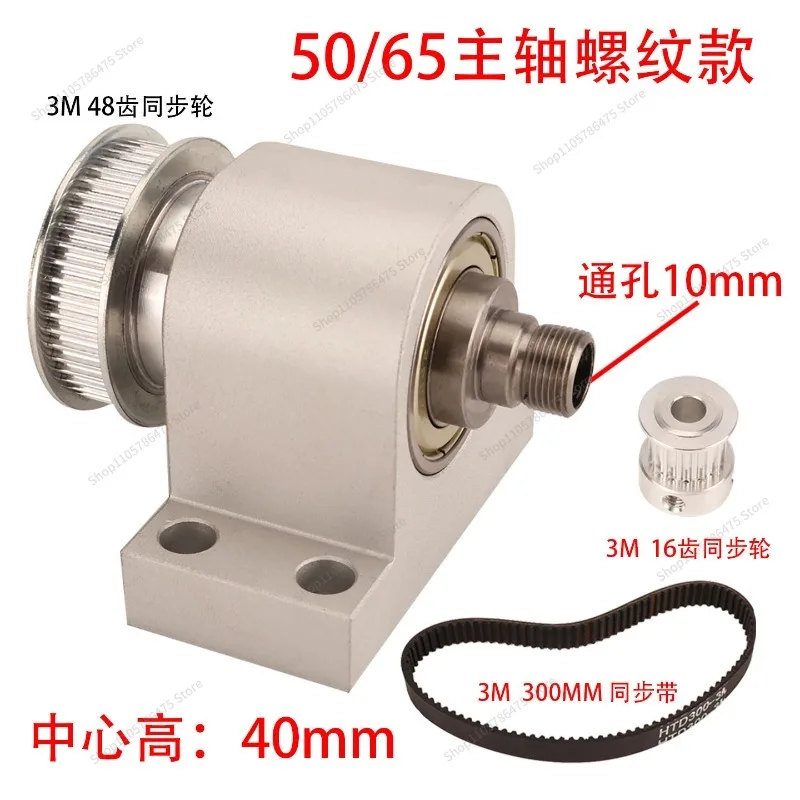 FOR Miniature Lathe Woodworking Bead Machine 63 Four-jaw Chuck Spindle Large Hole 65 Stainless Steel 50 -jaw 80 Spindle Clamp