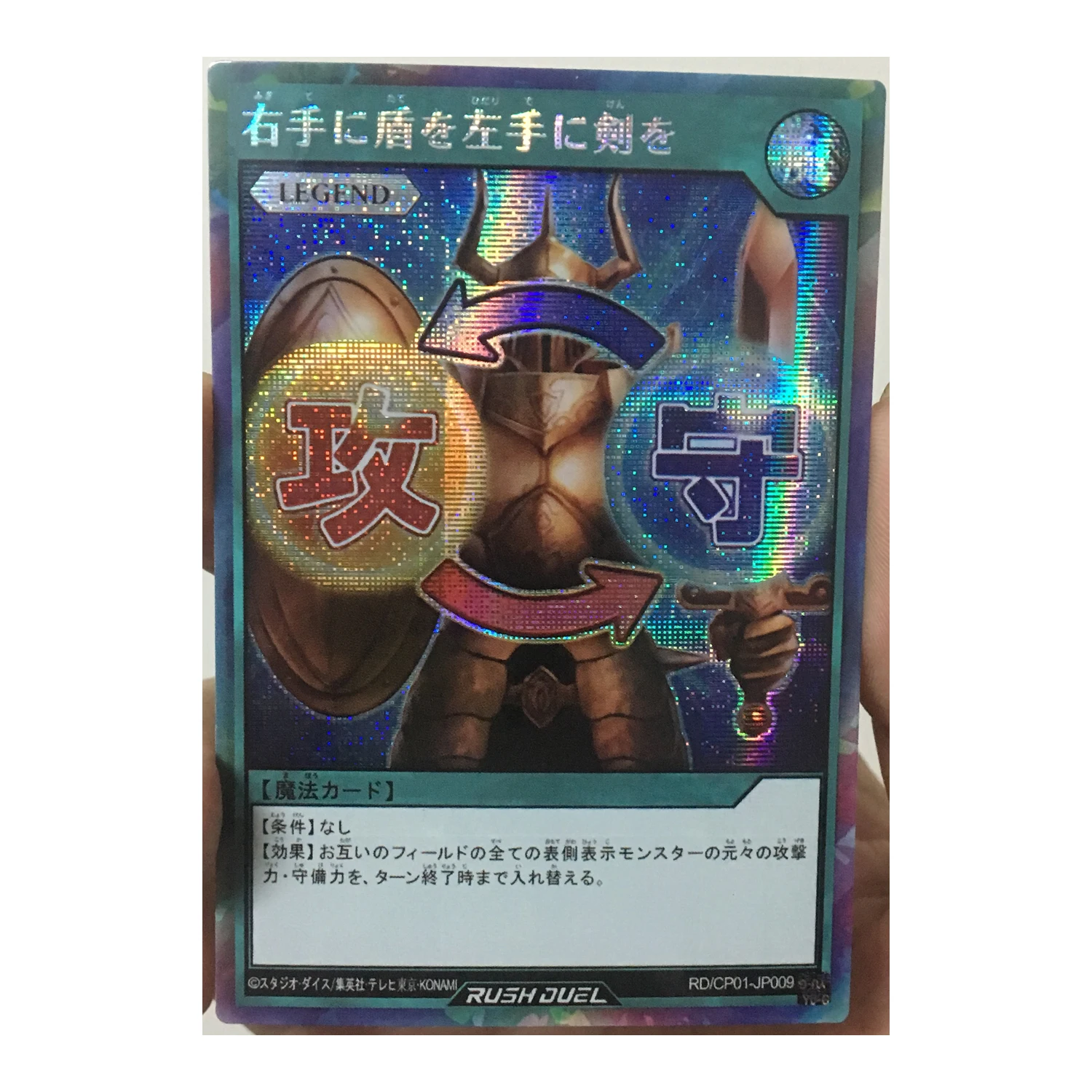 

Yu Gi Oh Shield & Sword Rush Duel DIY Toys Hobbies Hobby Collectibles Game Collection Anime Cards