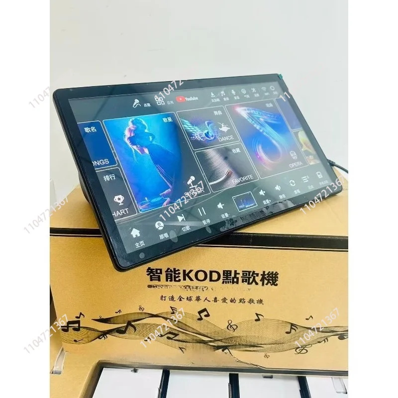 2026 singing system with microphone, 18.5 inches, high-definition touch screen 650K, 4T space,  for Chinese people worldwide