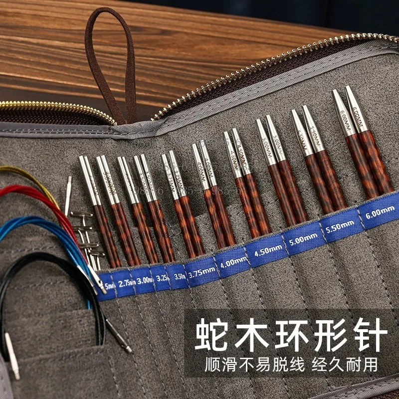 Black Sandalwood Detachable Circular Knitting & Crochet Needle Set, Smooth Tip Hand Knitting Supplies