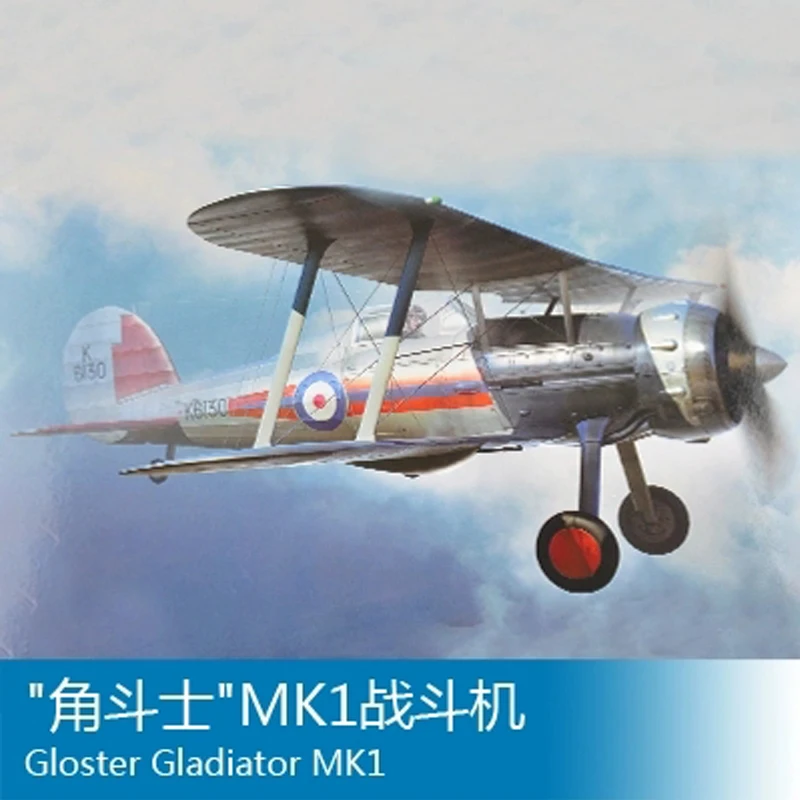 Trumpeter 64803 1/48 Gloster Gladiator MK1 Fighter Warcraft Warplane Model Kit