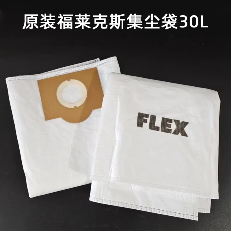 

German Original FLEX Dust Collection Bag Electric Sandpaper Machine Vacuum Cleaner Dust Bucket Accessories Dust Collection Bag