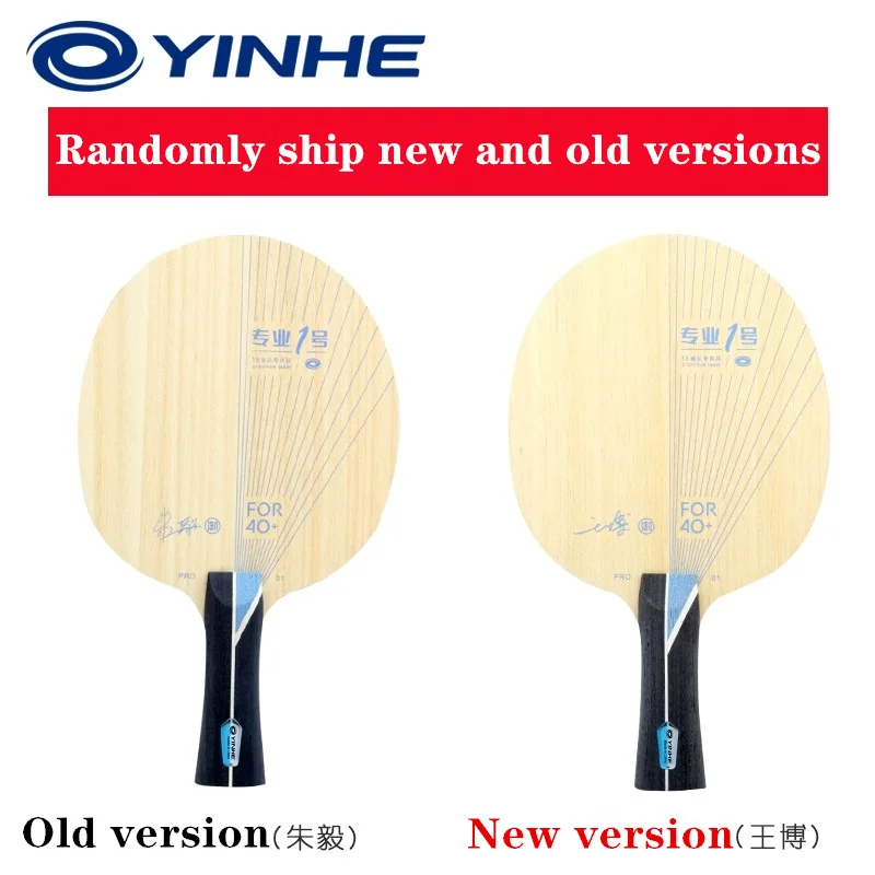 YINHE PRO-01 ALC Table Tennis Blade Original YINHE PRO 01 Galaxy Racket Ping Pong Bat Paddle