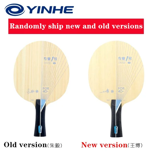 Imagen 2 del producto YINHE PRO-01 ALC Hoja de tenis de mesa Original YINHE PRO 01 Galaxy Raqueta Ping Pong Bat Paddle