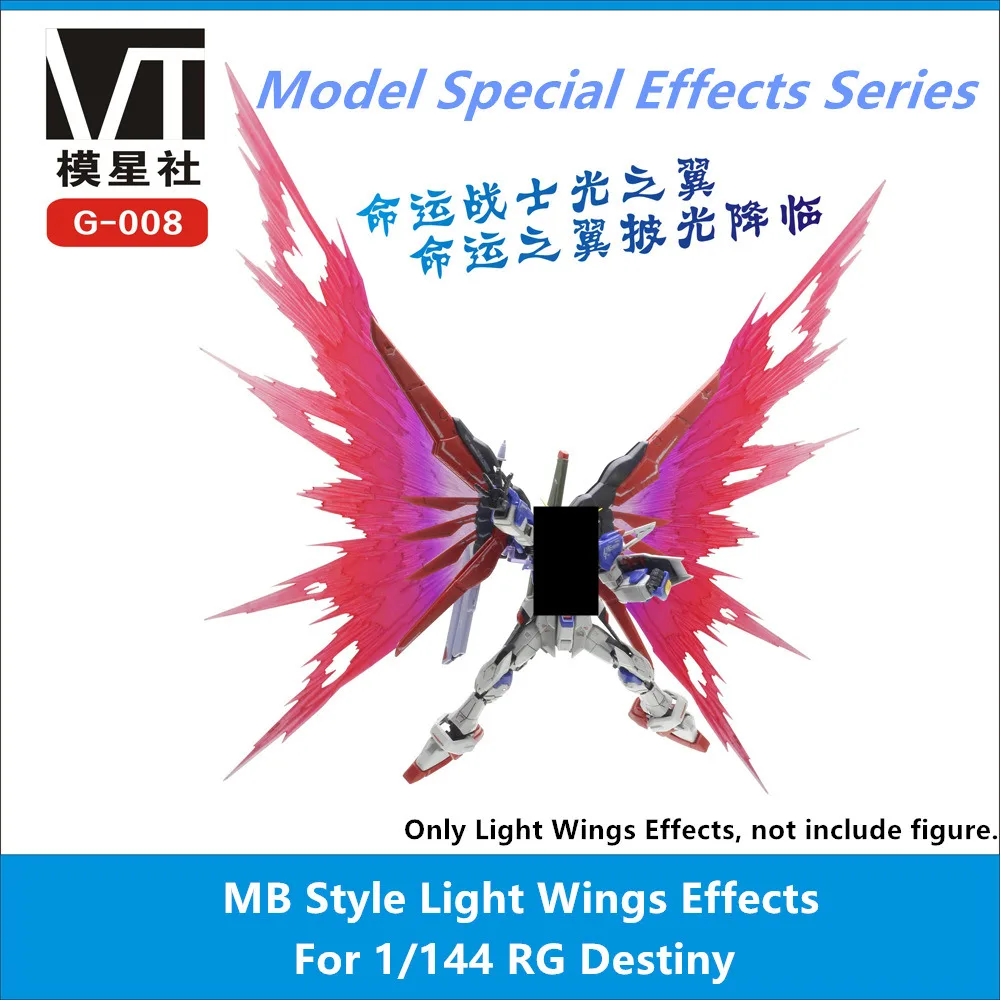 MB style Light Wing parts with base For 1/144 RG ZGMF-X42S Destiny D029