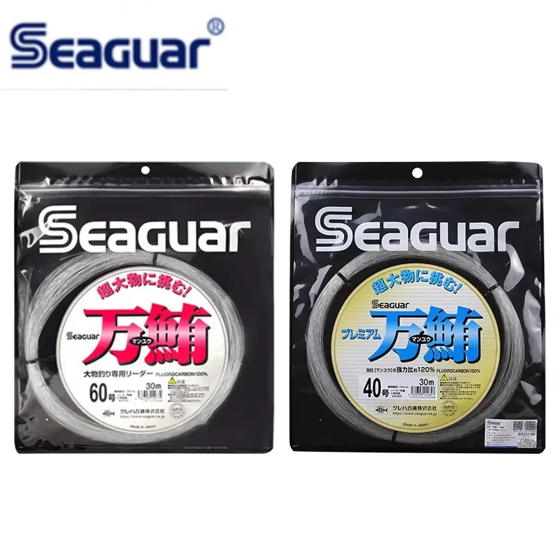 

Морская карбоновая леска для тунца, 25 м, 30 м, прочная, износостойкая, устойчивая к укусам, глубоководная лодка для рыбалки, дополнительная леска для большой рыбы