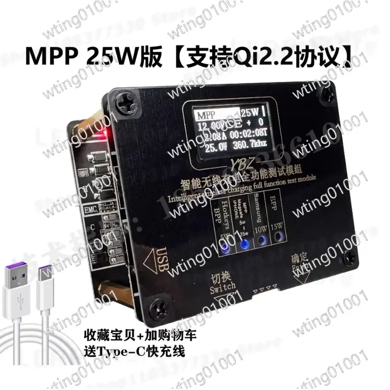 For Qi2.0 Authentication ID Detection YBZ Wireless Charging Tester 15W Magnetic MPP Aging Rack EPP 30W