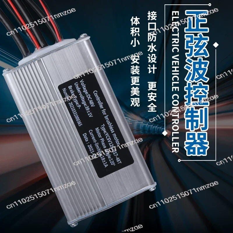 Brushless DC Motor Controller 36V 48V 350W 500W For Electric Bicycle E-Bike Modification Parts