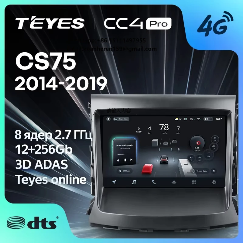 

Автомагнитола TEYES CC4 PRO для Changan CS75 2014-2019 с CarPlay, Android Auto, 2DIN, мультимедиа, 0 продано