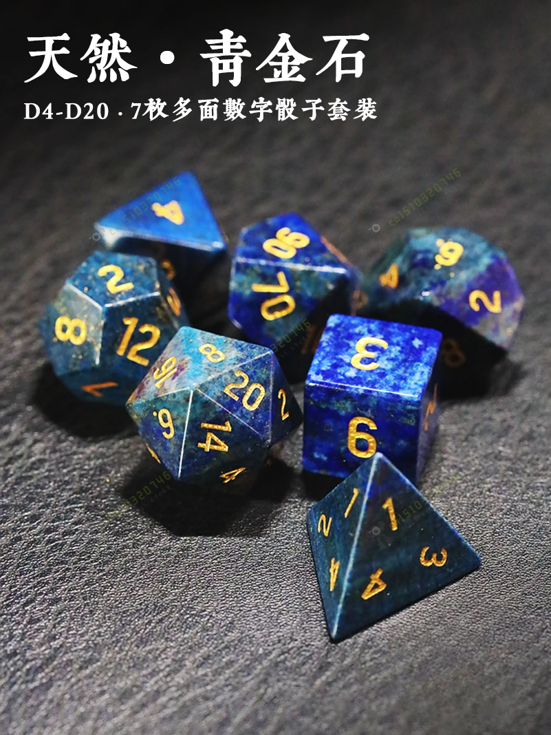 

Natural Lapis Lazuli Dice Ore Dice Game Group Customization