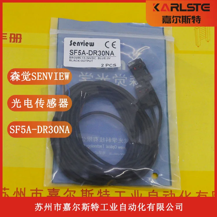 

2025 Original Genuine SF5A-DR30NB SF7M-D1000X3 Senview Photoelectric Switch Sensor