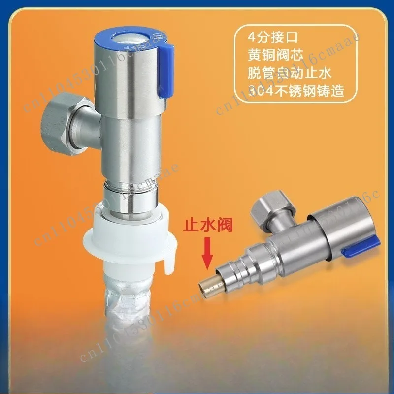 faucet 4 points nut inner tooth inner wire thread connection automatic washing machine inlet pipe mop