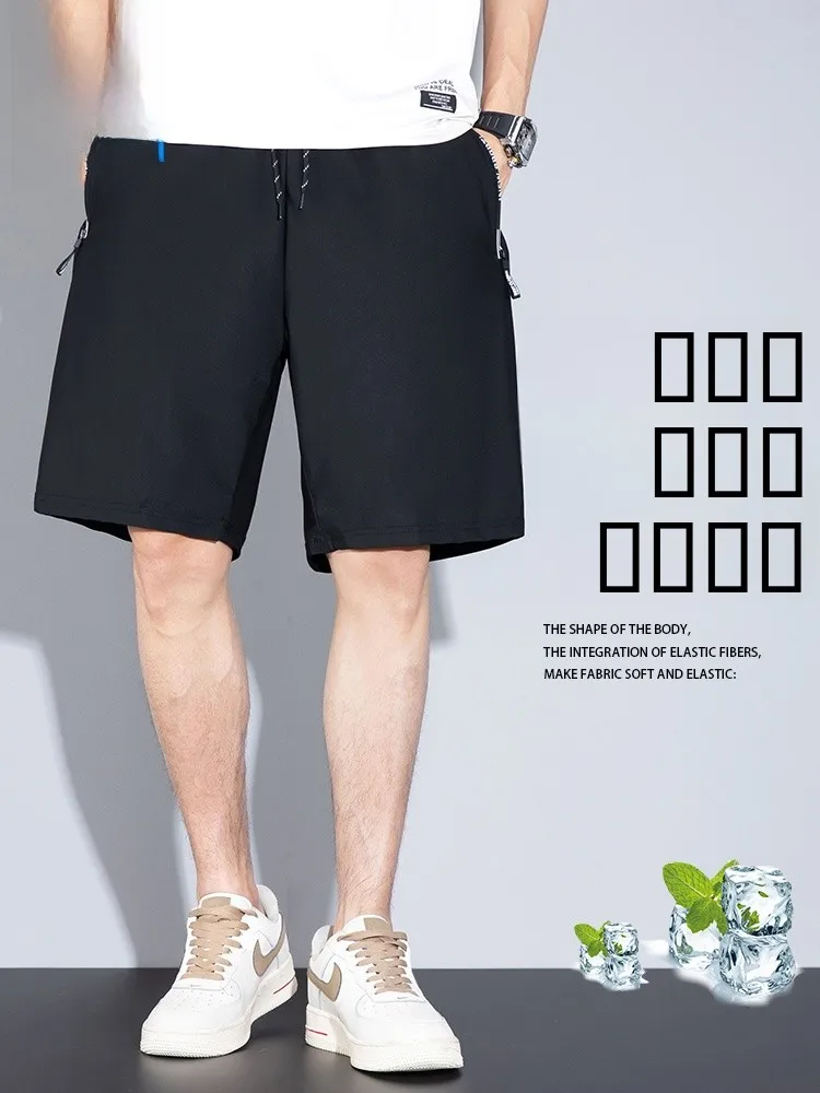 

Мужские летние шорты из ледяного шелка, свободного кроя, легкие, быстросохнущие, спортивные, повседневные, длиной до колена