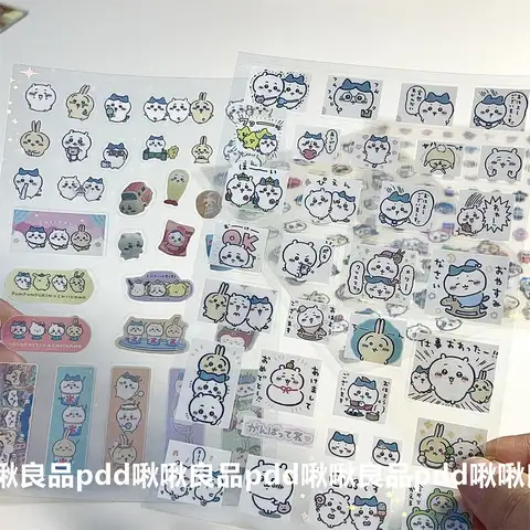 8 best sales स्टिकर बॉक्स - №2