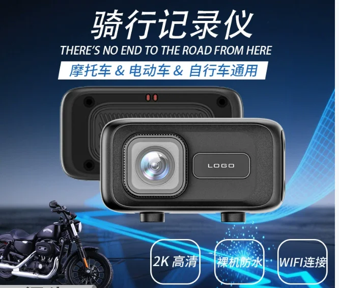 

Portable cycling recorder, motorcycle, electric bike, outdoor cycling sports camera, 2K waterproof