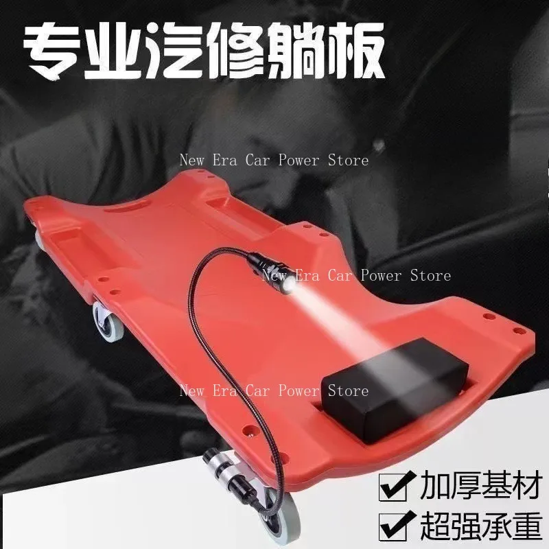 36 Inch Car Maintenance Tool Thick Chassis Repair Lying Board Scooter