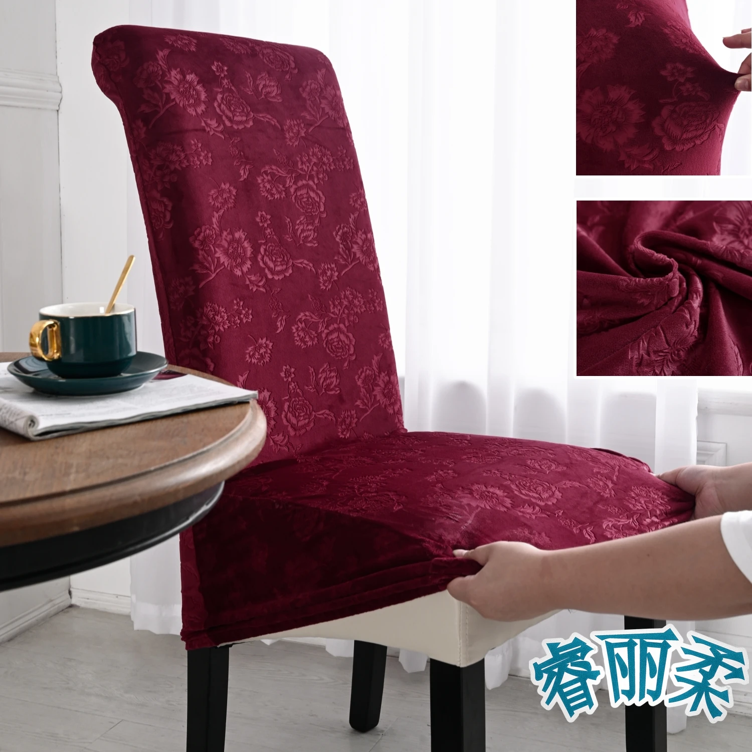 

XL Stretch Dining Chair Covers Slipcover, Large Velvet Chair Protector Washable for Dining Room Decoration