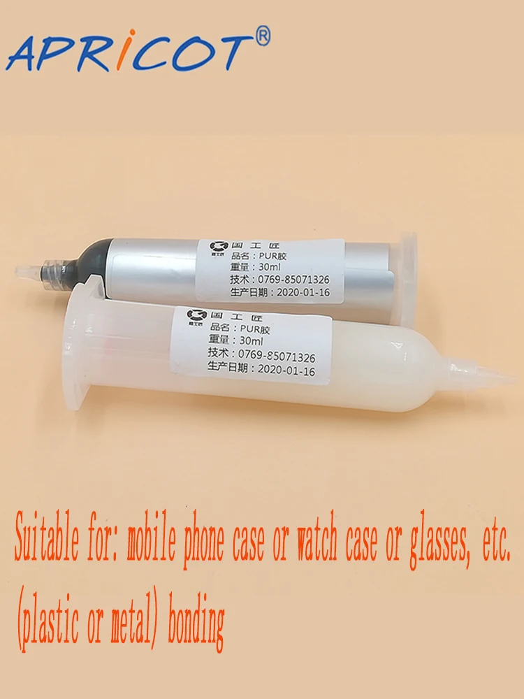 PUR Hot Melt Adhesive is a Structural Glue for Plastic, 30ML,Suitable for Computers, Mobile Phones, Tablets,Watches, Etc.